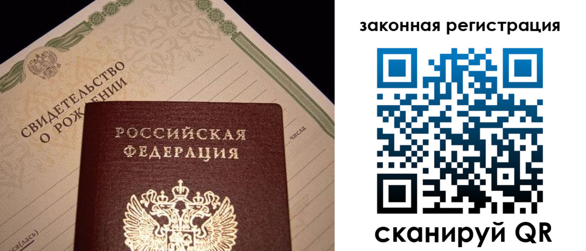 регистрация для школы в Сосногорске