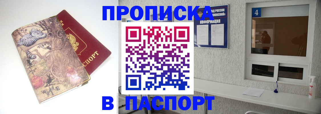 найти адрес прописки в Сосногорске