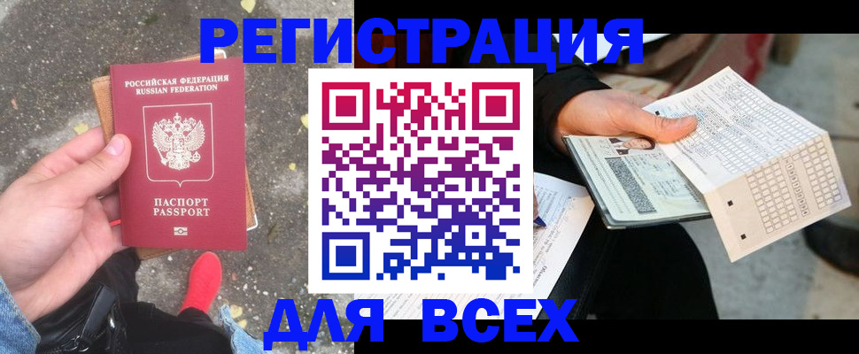 пропишу в квартире в Сосногорске