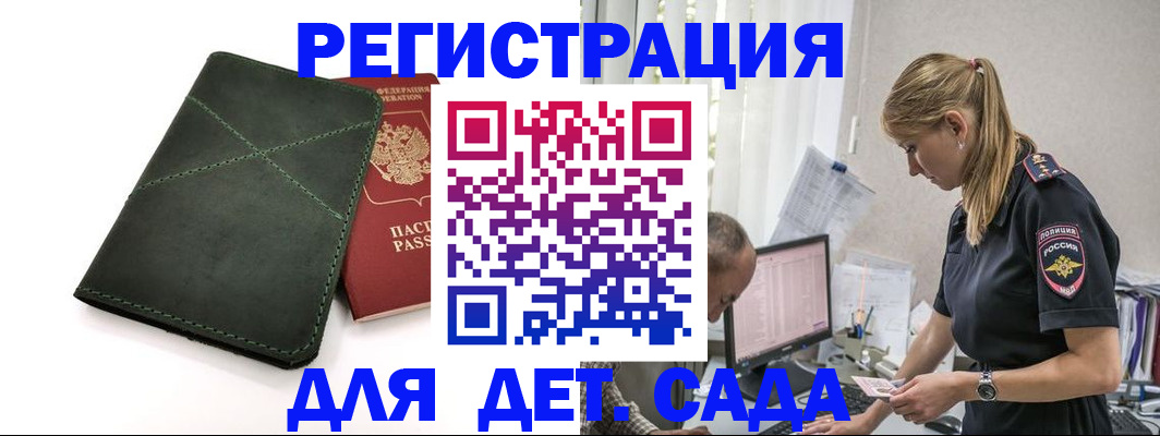 временная регистрация в квартире в Сосногорске